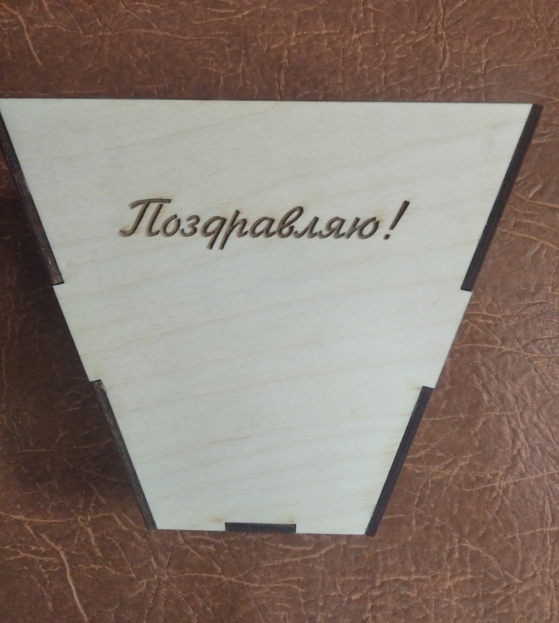 Laser Cut Wooden Bin Baskets Free Vector File