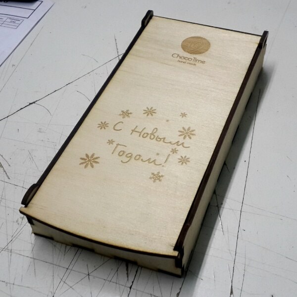Laser Cut Wooden Chocolate Box Free Vector File