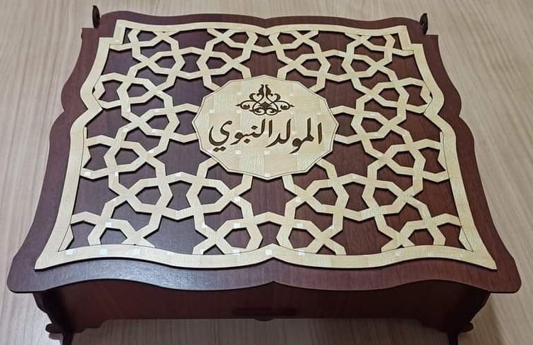 Laser Cut Wooden Muslim Gift Box Islamic Gift Box Free Vector File