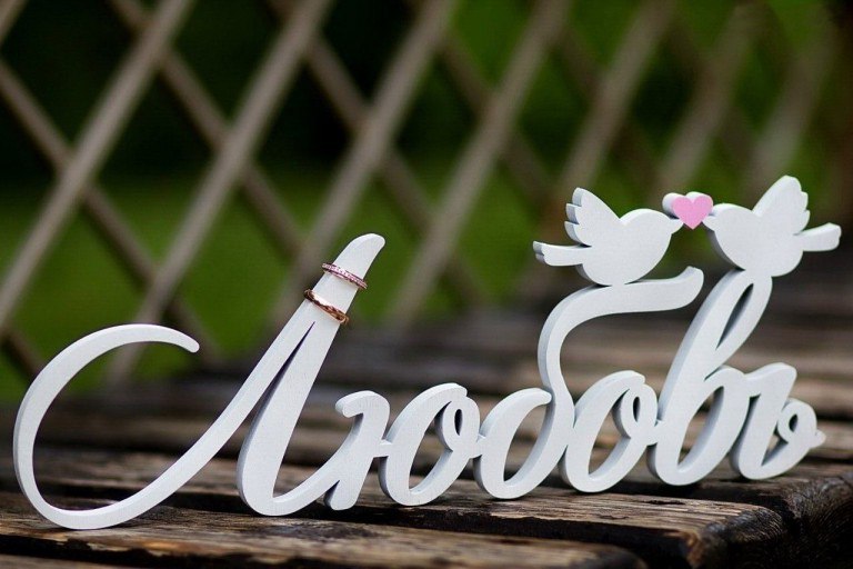 Lyubov S ptichkami2 For Laser Cut Free Vector File
