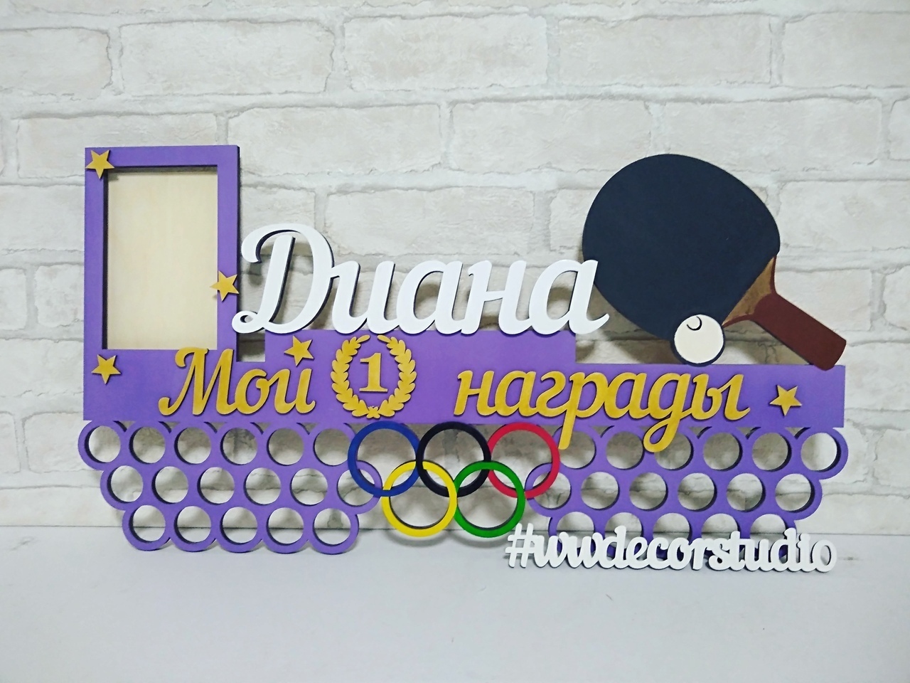 Medal Hanger For Table Tennis For Laser Cut Free Vector File