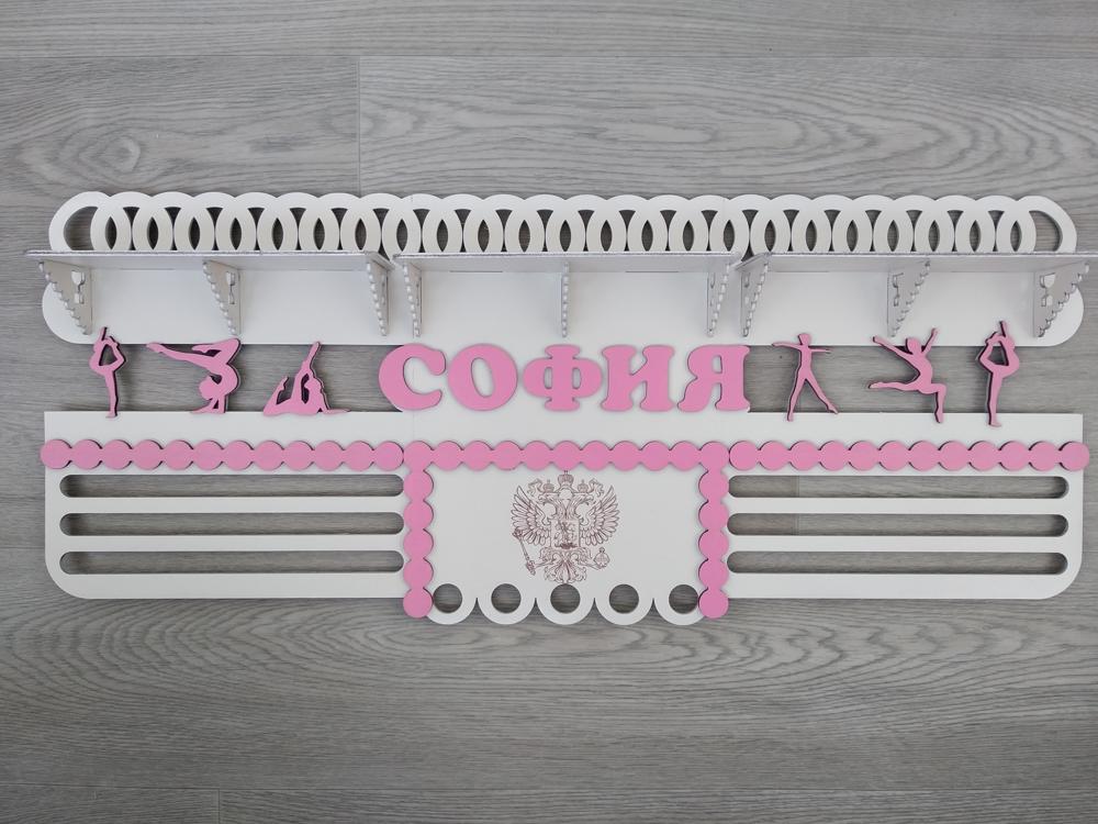Medal Hanger Shelf 3 2 Mm For Laser Cut Free Vector File
