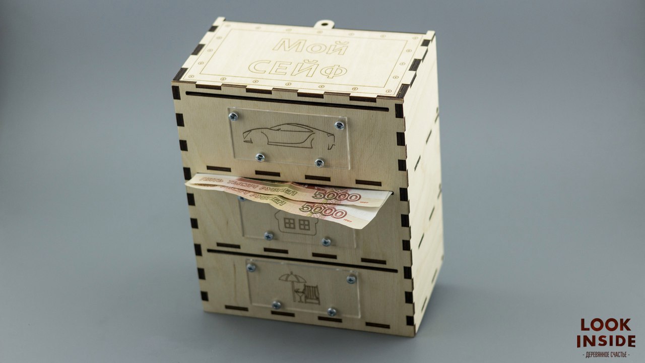 Money Bank Safe With Sliding Cover For Laser Cut Free DXF File