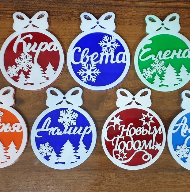 Personalised Christmas Baubles Laser Cut Free Vector File