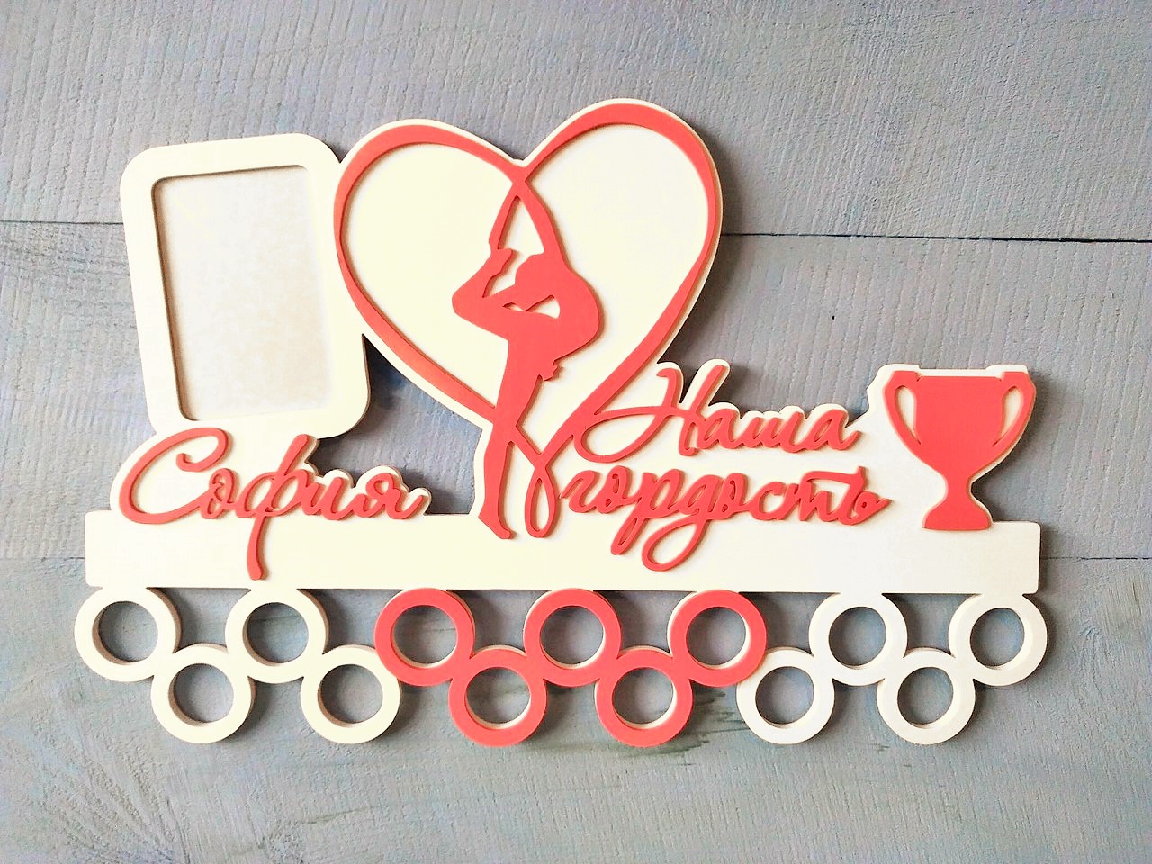 Personalized Gymnastics Medals Holder Laser Cut Template Free DXF File