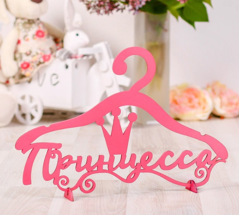Personalized Hangerting For Laser Cut Free Vector File