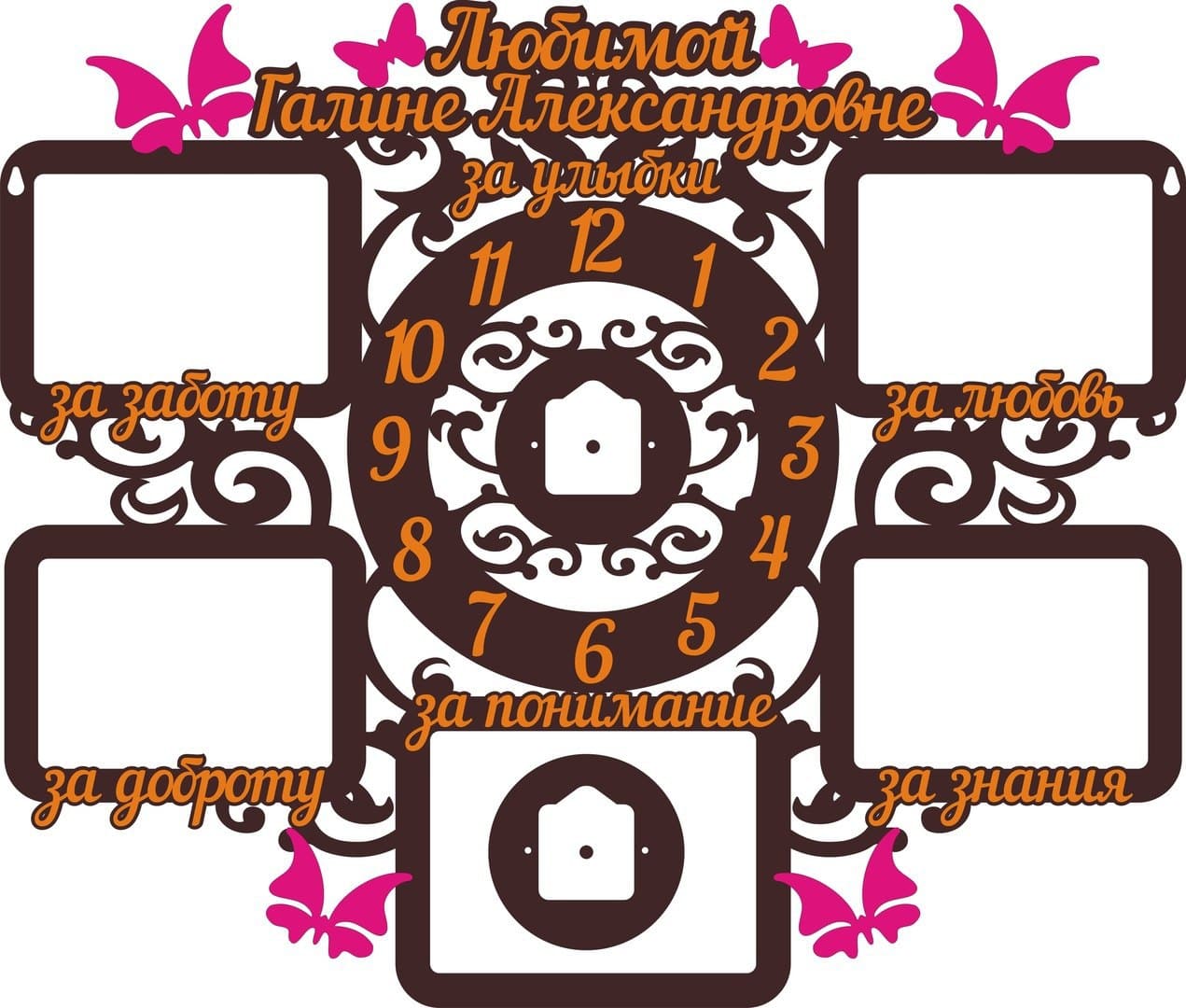 Photo Frame With Clock And Butterflies Laser Cut Template Free Vector File