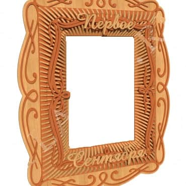 School Photo Frame Wooden Modern Picture Frame Layout Free Vector File