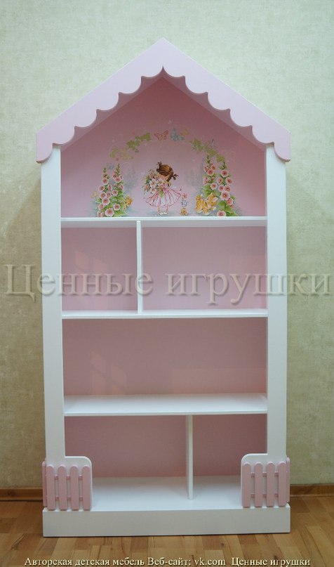 Shelf Home For Laser Cutting Free Vector File