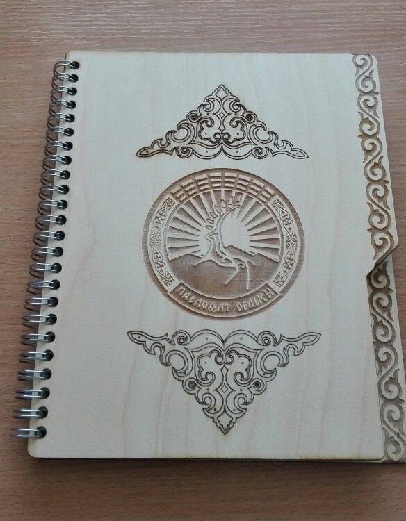 Simple Book Cover For Laser Cutting Free Vector File