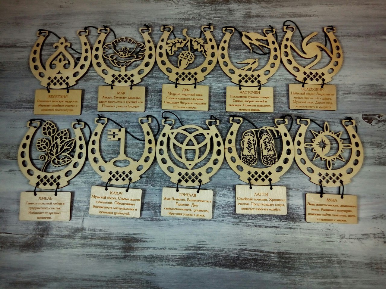 Slavic Amulets For Laser Cutting Free Vector File