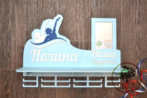 Synchronized Swimming Medal Display Hanger Template For Laser Cut Free Vector File