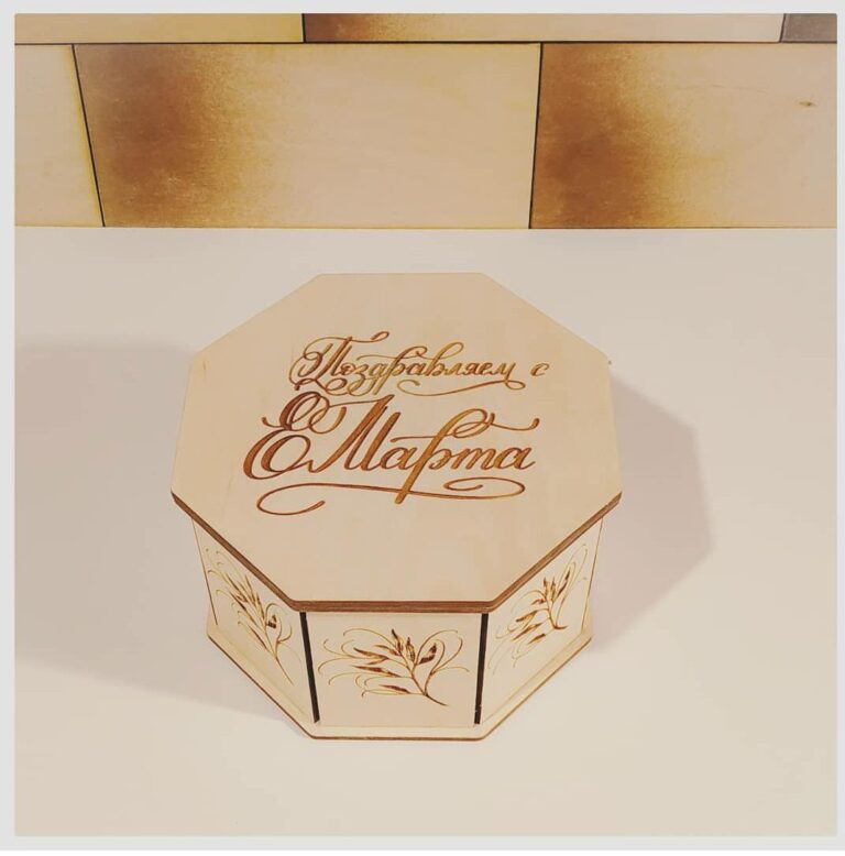Trash And Stylish Box Engraved For March 8th For Laser Cut Free Vector File
