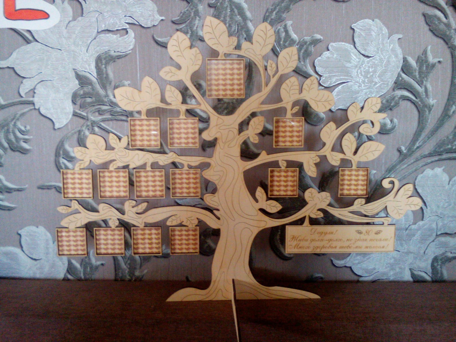 Tree Family Frame For Laser Cutting Free Vector File