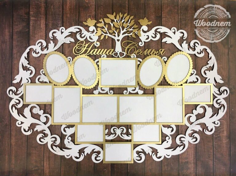 Tree Patterned Photo Frame For Laser Cutting Free Vector File
