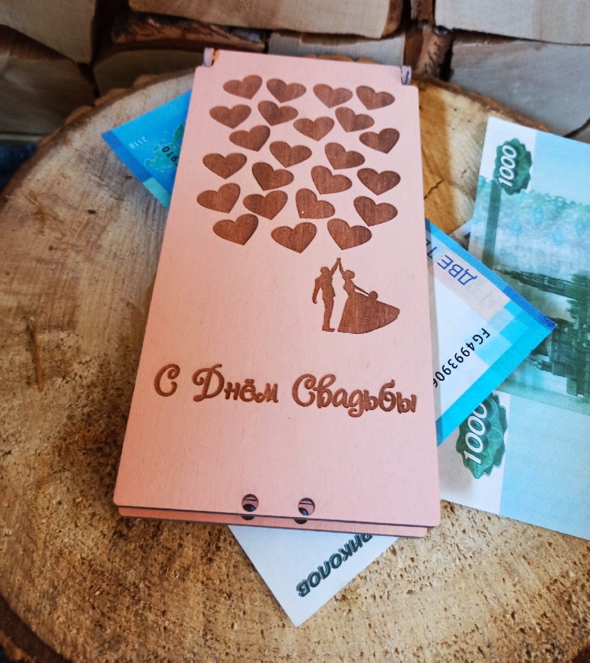 Wedding Cash Box For Laser Cut Free Vector File