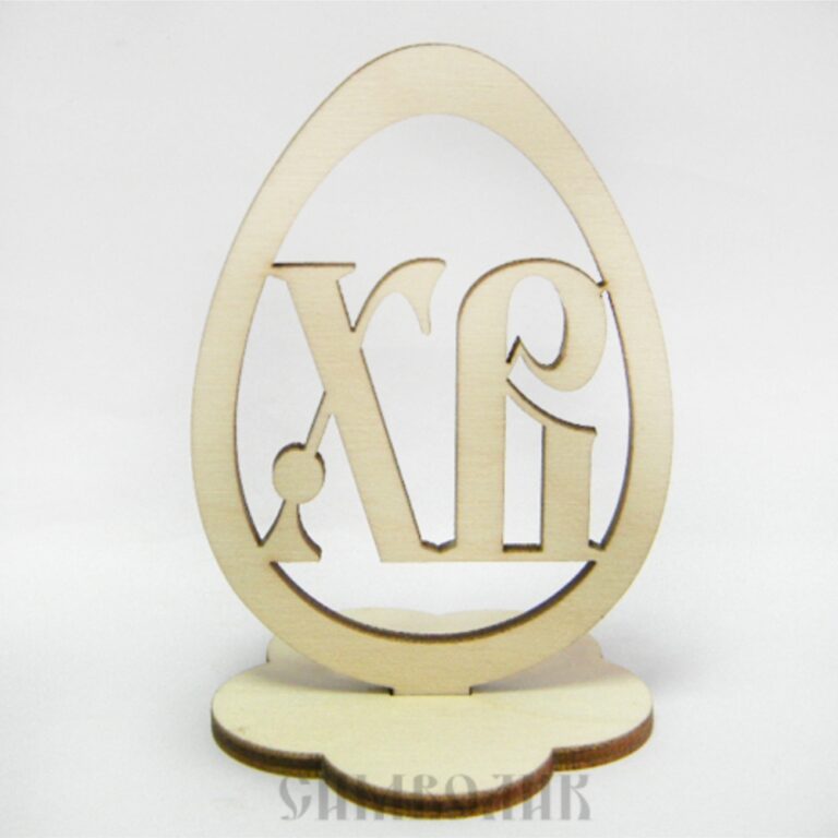 Wooden Easter Egg Display For Laser Cut Free Vector File