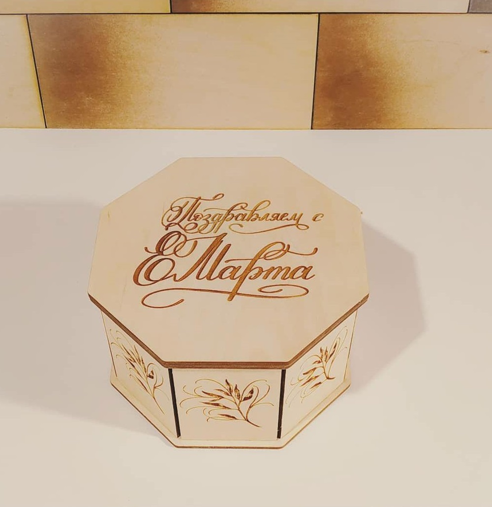 Wooden Octagon Box Decorative Jewelry Organizer Storage Box For Laser Cut Free Vector File