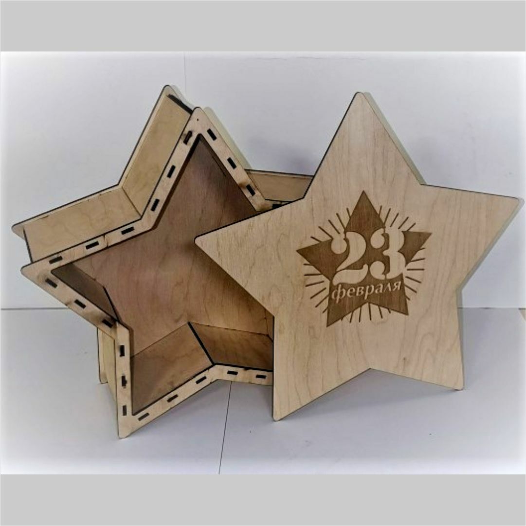 Wooden Star Gift Box Free Vector File